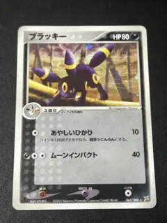 2025年最新】ポケモンカード ブラッキーの人気アイテム - メルカリ