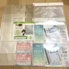 新品・未使用　色んなリフィル5個セット