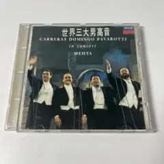 2026年最新】3大テノール世紀の競演の人気アイテム - メルカリ