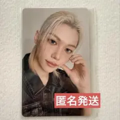 JYP FLAGSHIP StrayKids 購入特典トレカ フィリックス