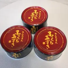 きたまろんふっくらあずき 3缶セットのサムネイル