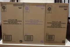 ドラゴンボール ゲンキダマツリ SMSP 3種 新品未開封品 孫悟空 ベジータ