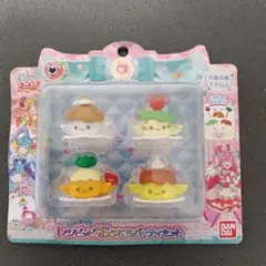 デリシャスパーティプリキュア レシピッピおうちでパーティーセット