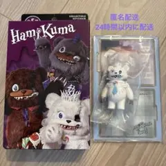 USJ コレクタブルキーチェーン　ハミクマソウル