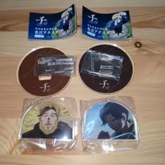 地球の運動について ノヴァク