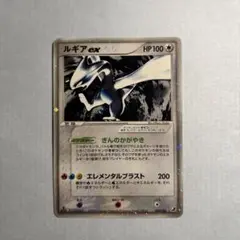 2026年最新】ルギアex 090の人気アイテム - メルカリ