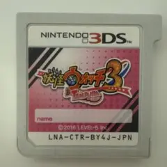 妖怪ウォッチ3 テンプラ 3DS カセット