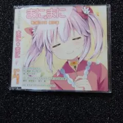 カナシミノイロ 夢・夢のあと/星野真里：未開封DVD - メルカリ