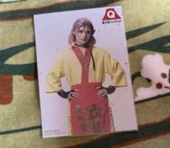 ミュージカル刀剣乱舞　すえひろがり　特典　ブロマイド　村雲江　永田聖一朗