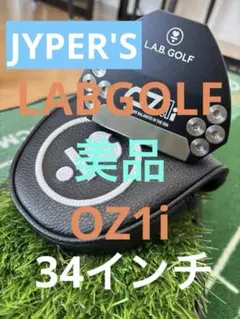 2026年最新】LABGOLF ozの人気アイテム - メルカリ