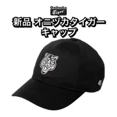 2026年最新】Onitsuka Tiger メンズ キャップの人気アイテム - メルカリ