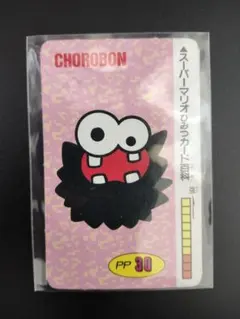 2025年最新】チョロボンの人気アイテム - メルカリ