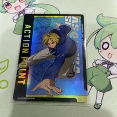 ユニアリ　サカデイ　朝倉シン　AP アクションポイント