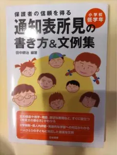 Item thumbnail for item a37b1141-45ac-4c44-9fba-fccaf70830f8