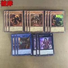 2026年最新】彼岸デッキの人気アイテム - メルカリ