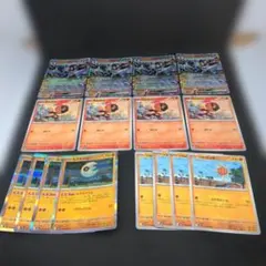 ソウブレイズex4枚カルボウ4枚ルナトーン4枚ソルロック4枚合計16枚セットのサムネイル