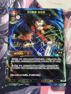 2025年最新】遠坂凛 ビルディバイドの人気アイテム - メルカリ