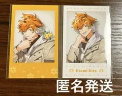 宇佐美リト　ウィンターデート　チェキ