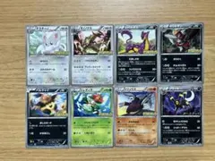 ポケモンカード　ポケモンキッズベストウィッシュ　ダークラッシュ　8枚セット