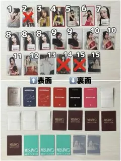 TWICE MISAMO トレカ ミナ MINA【まとめ買い・まとめ売り】