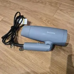 サロニア　イオンドライヤー　グレー　SALONIA