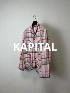 2025年最新】KAPITAL カバーオールの人気アイテム - メルカリ