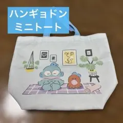 サンリオ ハンギョドン ミニトートバッグ 一番くじ