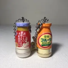 雪印メグミルク ミニチュアチャーム 乳飲料シリーズ 2点セット