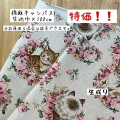 yoshikosu様 リクエスト 2点 まとめ商品