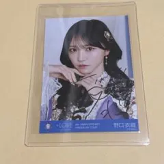 2026年最新】野口衣織 直筆 ヨリの人気アイテム - メルカリ