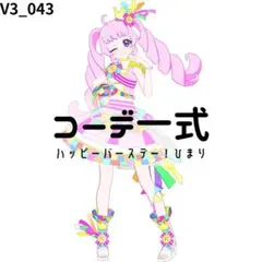 ひみつのアイプリ TSUTAYA バレンタイン ポストカード 青空ひまり