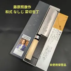 2026年最新】藤原 包丁の人気アイテム - メルカリ