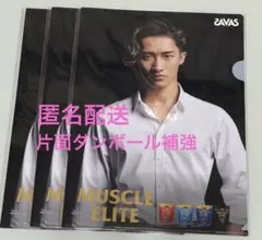 SAVAS 　Man 岩本照　クリアファイル　非売品　100枚セット Snow Man 岩本照 ザバス SnowMan クリアファイル ポップ 非売品