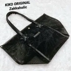 KIKO ORIGINAL Tranditional Zakkaholic
