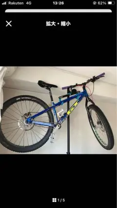 A4/中古 マウンテンバイク/GT PALOMER(パロマー) 420mm 楽天市場】((ポイント5倍☆10/13から))『店舗受取専用商品