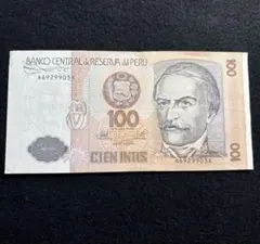 2025年最新】ペルー 100ソルの人気アイテム - メルカリ