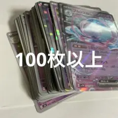 ポケモンカード　エスパー　超　まとめ売り　各1枚