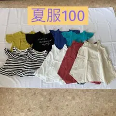 まとめ売りキッズ夏服トップス　ワンピース100cm