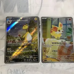 デンリュウAR フォッコAR まとめ売り　ニンジャスピナー