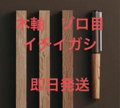 2025年最新】KOKUYO wp 木軸の人気アイテム - メルカリ