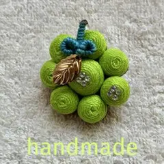 ハンドメイド　刺繍ブローチ　青りんご　ボンボンブローチ238