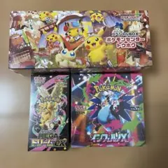 ゾ*ン様 ポケモンカード スペシャルBOX トウホク MEGAドリーム