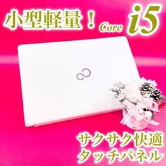 ノートパソコン タッチパネル