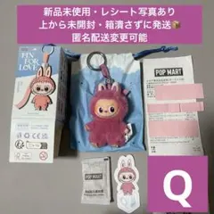 ちょび様 リクエスト 2点 まとめ商品