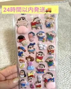 24時間以内発送♪クレヨンしんちゃん おしりぷにぷにシール　ぷくぷくシール