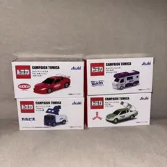 トミカアサヒシリーズミニカーセット 多数　未使用　一個開封済み有 2025年最新】トミカ アサヒの人気アイテム - メルカリ