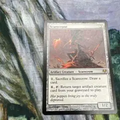 婆カカシ/Scarecrone