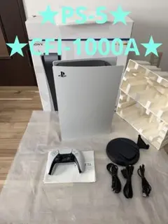 PlayStation5 本体 CFI-1000A