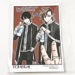 桃源暗鬼 8巻 特典 ブロマイド 無陀野無人 花魁坂京夜