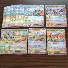 テラパゴス シャリタツ フレイゴン ソウブレイス ナッシー まとめ売り